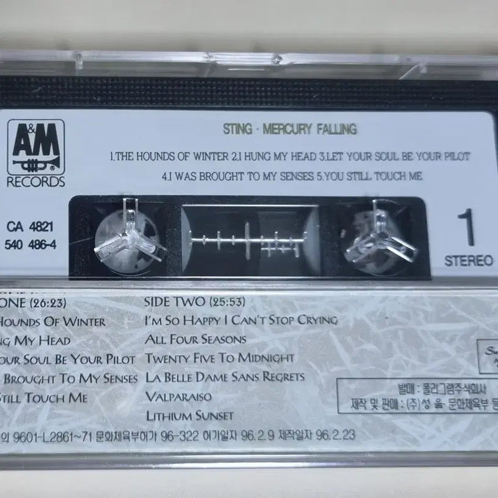 [BUNJANG] Sting Mercury Falling Unsealed Cassette Tape / 스팅 - Mercury Falling (미개봉 카세트테이프)