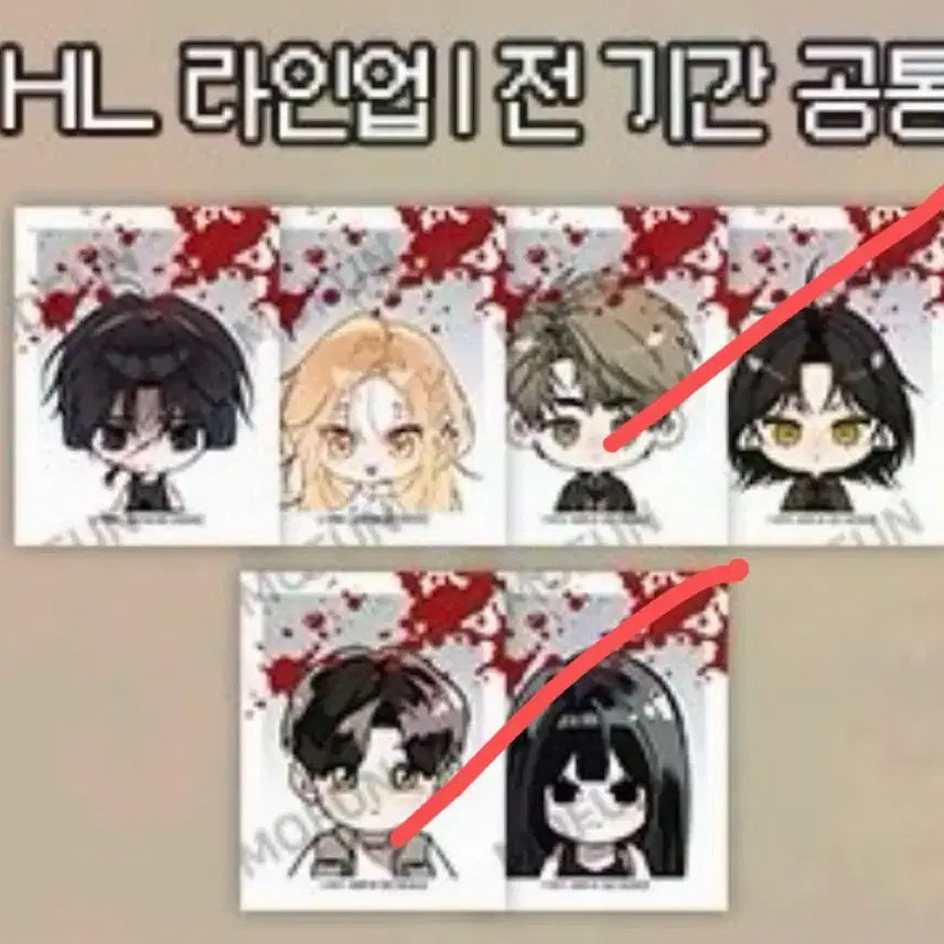[BUNJANG] Horror House Special Entry Ticket / 모펀 호러하우스 귀하남 귀신과 하는 남자 입장 특전 입특
