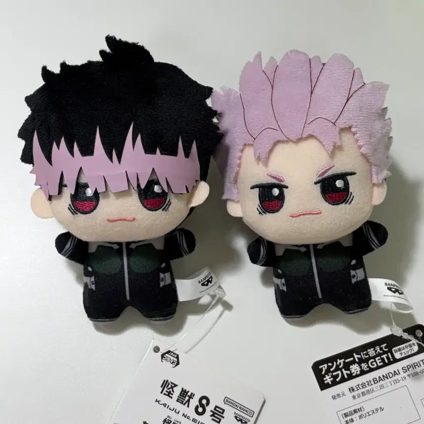 [BUNJANG] Kaiju No. 8 Narumi Chibi Nuii Bundle Set / 괴수8호 나루미 치비누이 일괄 판매
