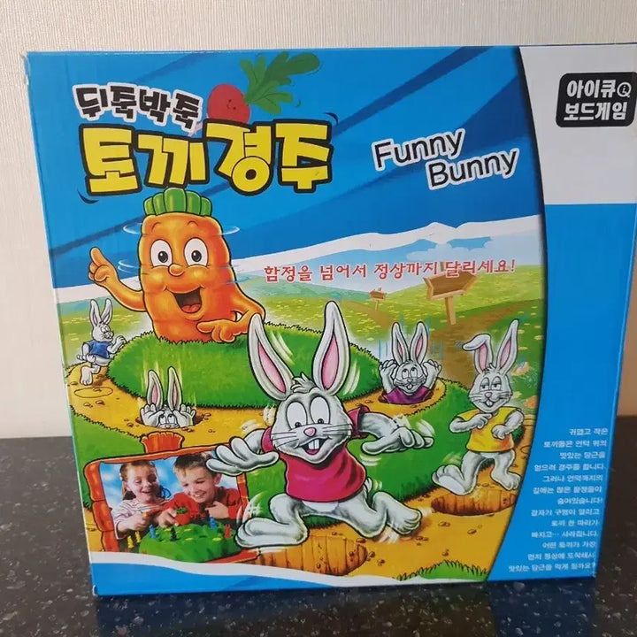 [BUNJANG] Topsy Turvy Rabbit Race Board Game / 뒤죽박죽 토끼경주 보드게임