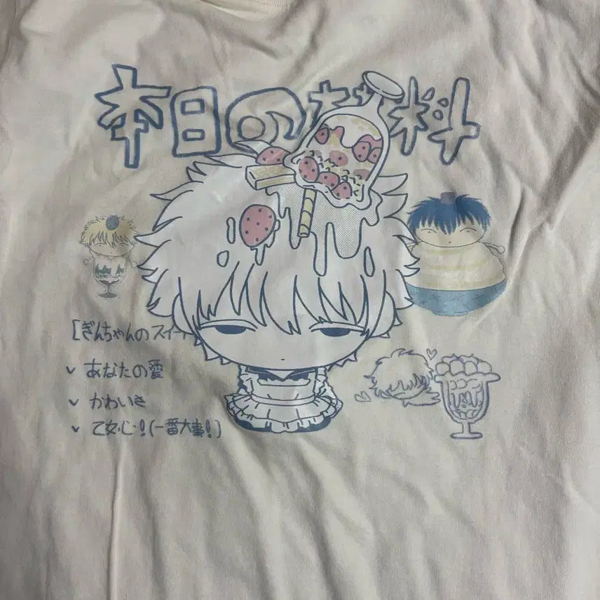 [BUNJANG] Gintama T-Shirt Bundle / 은혼 티셔츠(비공굿)