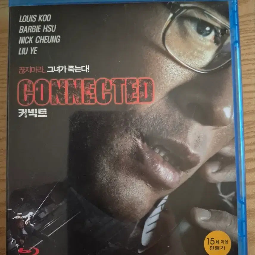 [BUNJANG] Connect Blu-ray / 커넥트 블루레이