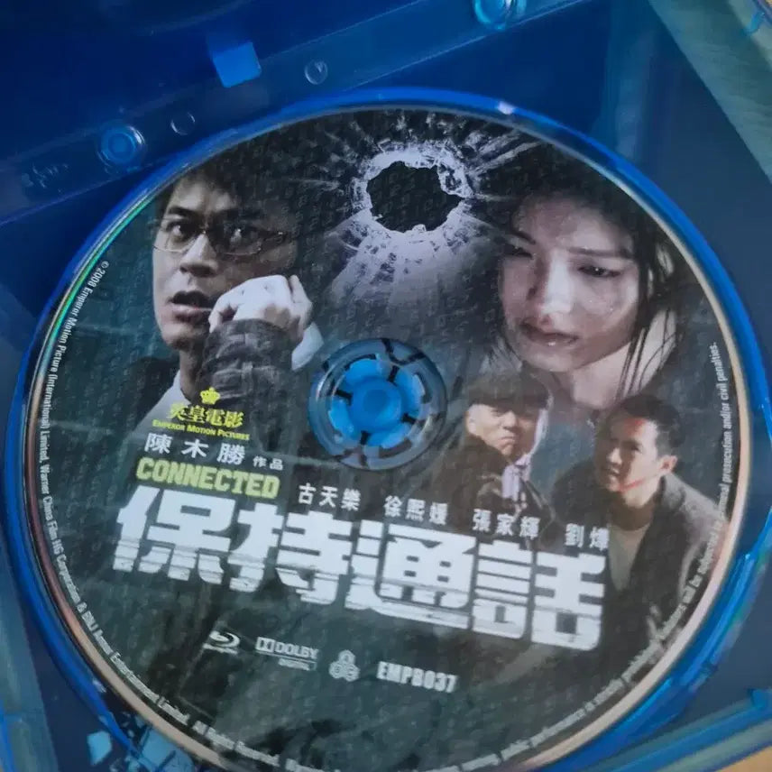 [BUNJANG] Connect Blu-ray / 커넥트 블루레이