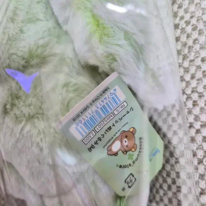 [BUNJANG] Rilakkuma Store Limited Sherbet Plush M Mint / [초희귀/새상품] 리락쿠마스토어 한정 샤베트 인형 M 민트 (MX52501)