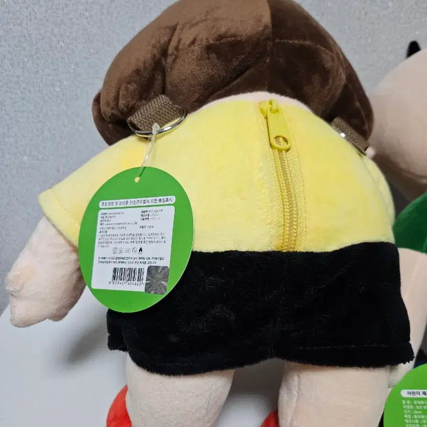 [BUNJANG] Genuine Bbangbbangyi Okji Couple Doll Medium / 정품 빵빵이 옥지 커플 인형 중형 옥지는 백팩도 가능