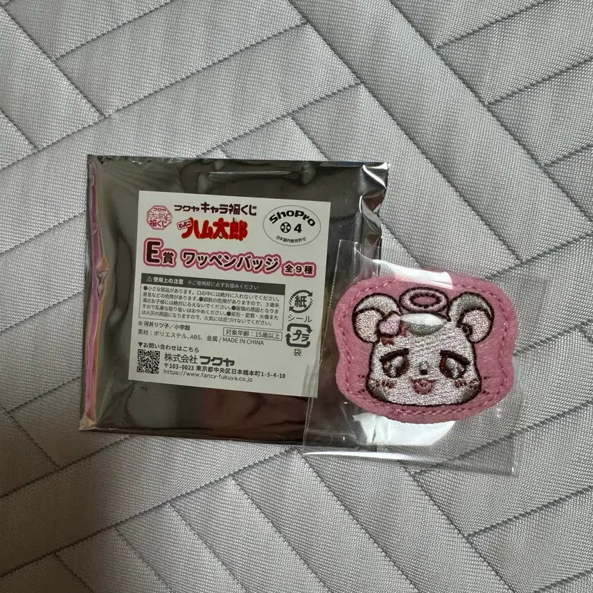 [BUNJANG] Hamtaro Lucky Draw D Prize Coaster &amp; E Prize Patch Bundle / 방가방가햄토리 쿠지 제일복권 D상 코스터 E상 와펜 뱃지 일괄 판매