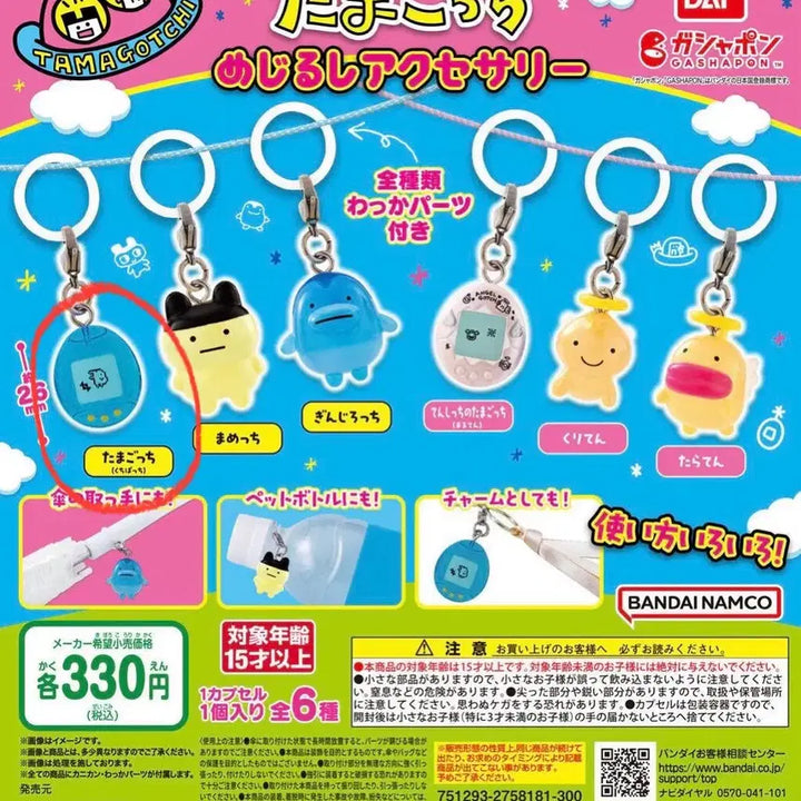 [BUNJANG] Tamagotchi Sign 1st Edition Gacha / 다마고치 메지루시 1탄 가챠