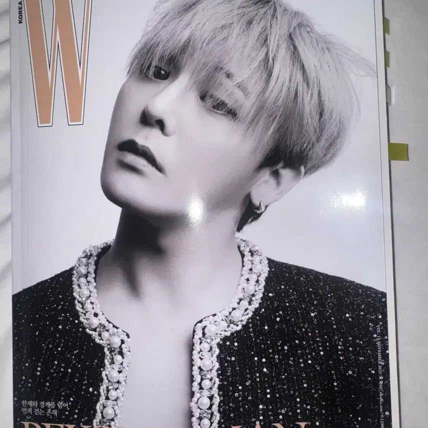 [BUNJANG] G-Dragon W Korea Magazine / 지드래곤 더블유코리아 잡지
