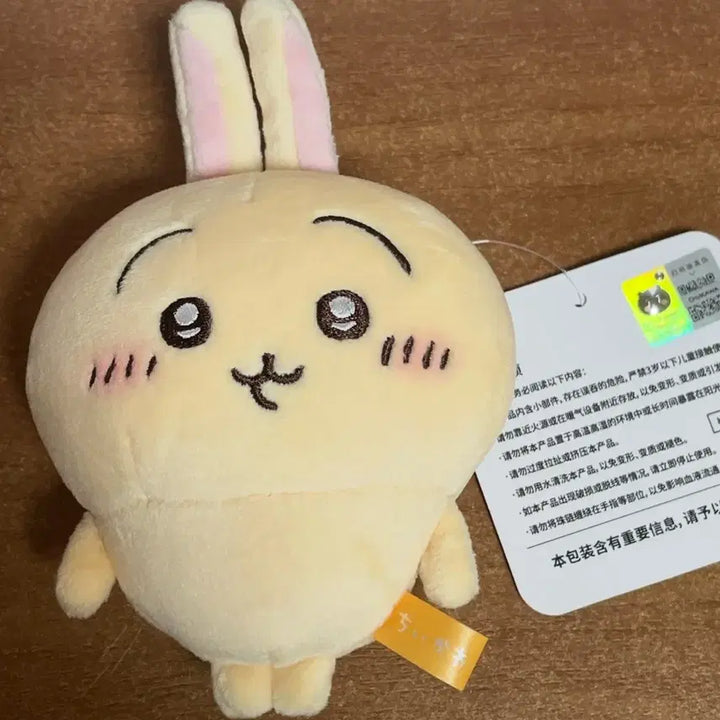 [BUNJANG] Chiikawa Usagi Mochiito Petit Mascot / 치이카와 우사기 모칫토 쁘띠 마스코트