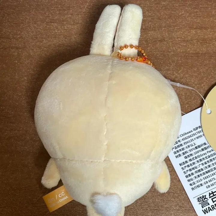 [BUNJANG] Chiikawa Usagi Mochiito Petit Mascot / 치이카와 우사기 모칫토 쁘띠 마스코트
