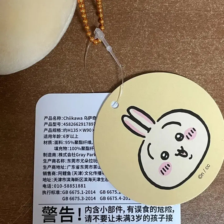 [BUNJANG] Chiikawa Usagi Mochiito Petit Mascot / 치이카와 우사기 모칫토 쁘띠 마스코트