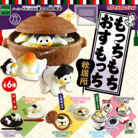 [BUNJANG] Sumo Wrestlers Cooking Gacha Set (2 Types) / 요리되는 스모선수들 가챠 2종 일괄