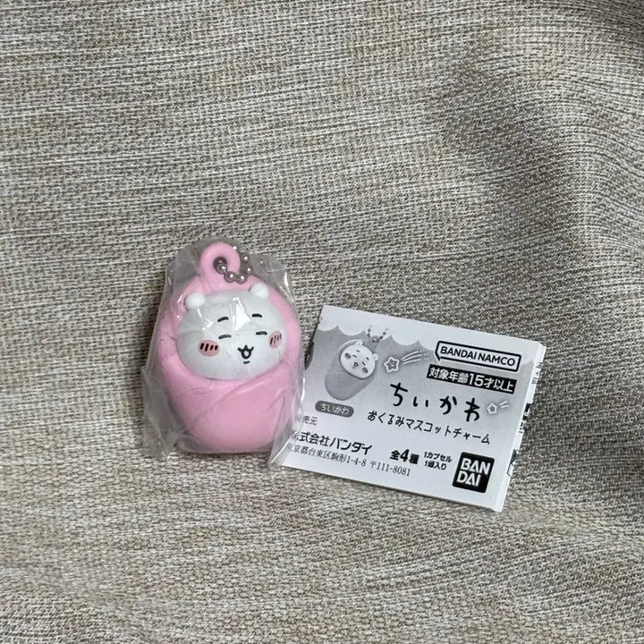 [BUNJANG] Chiikawa Okurumi Gacha Pouch / 먼작귀 치이카와 포대기 오쿠루미 가챠