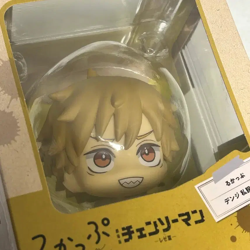 [BUNJANG] Chainsaw Man Denji Look Up Figure / 체인소맨 덴지 룩업