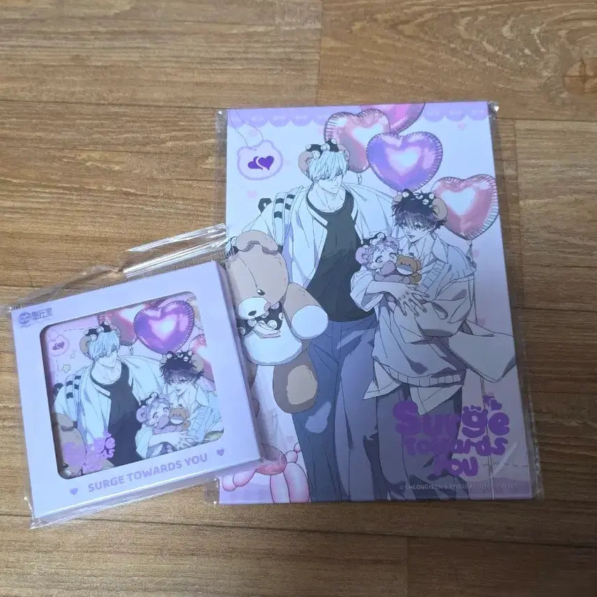 [BUNJANG] Your Find Wave Can Badge &amp; Color Paper Set / 중국굿즈 너를 찾는 파도 너찾파 캔뱃지 색지