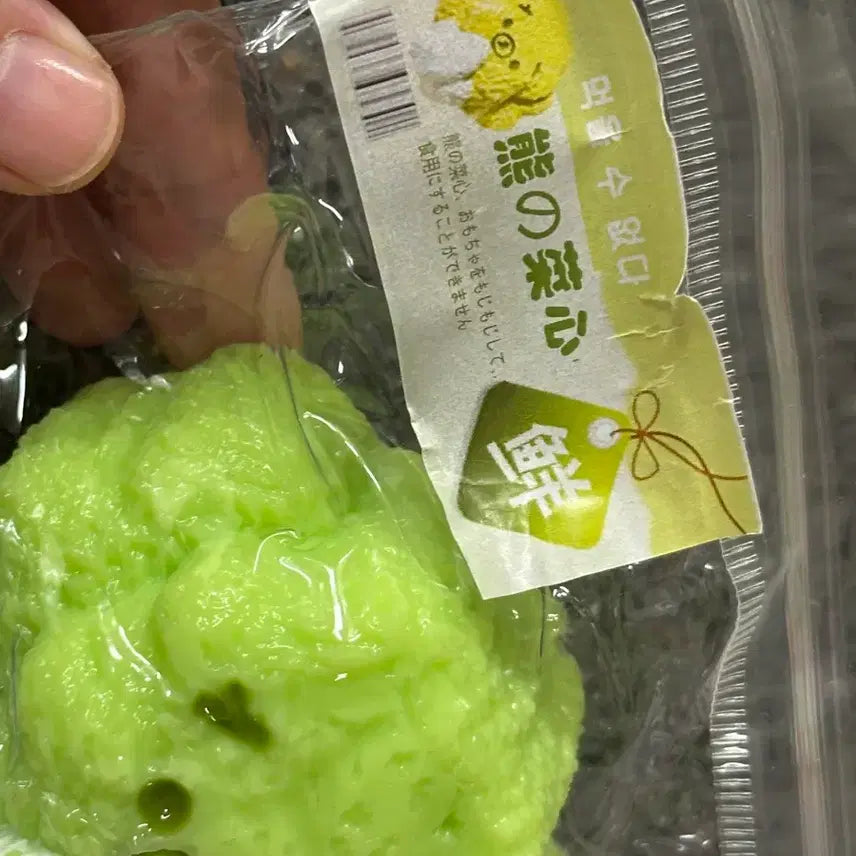 [BUNJANG] Rilakkuma Cabbage Malangi Cabbage Kuma / [새상품] 리락쿠마 양배추 말랑이 배추쿠마 쿠마말랑이
