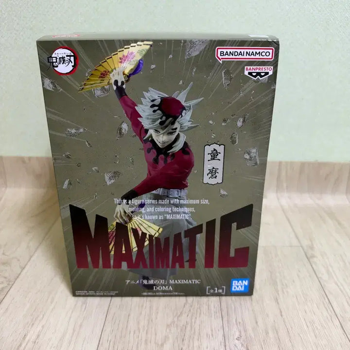 [BUNJANG] Maxematic Demon Slayer Doma Figure (Sealed) / 미개봉) 맥시매틱 귀멸의 칼날 도우마 피규어