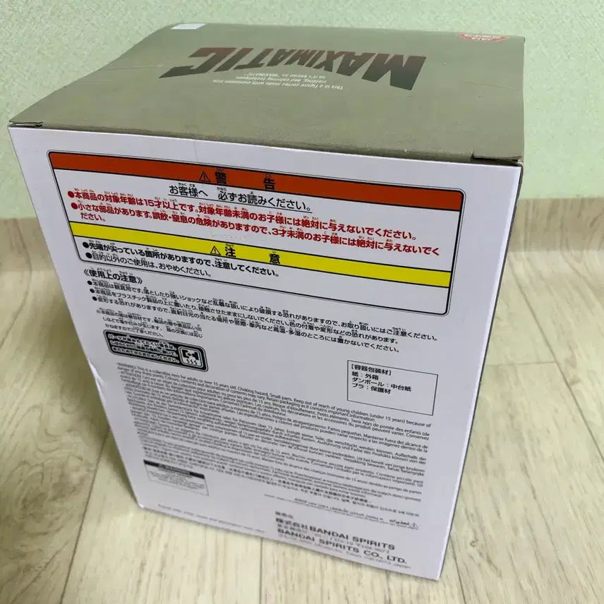 [BUNJANG] Maxematic Demon Slayer Doma Figure (Sealed) / 미개봉) 맥시매틱 귀멸의 칼날 도우마 피규어