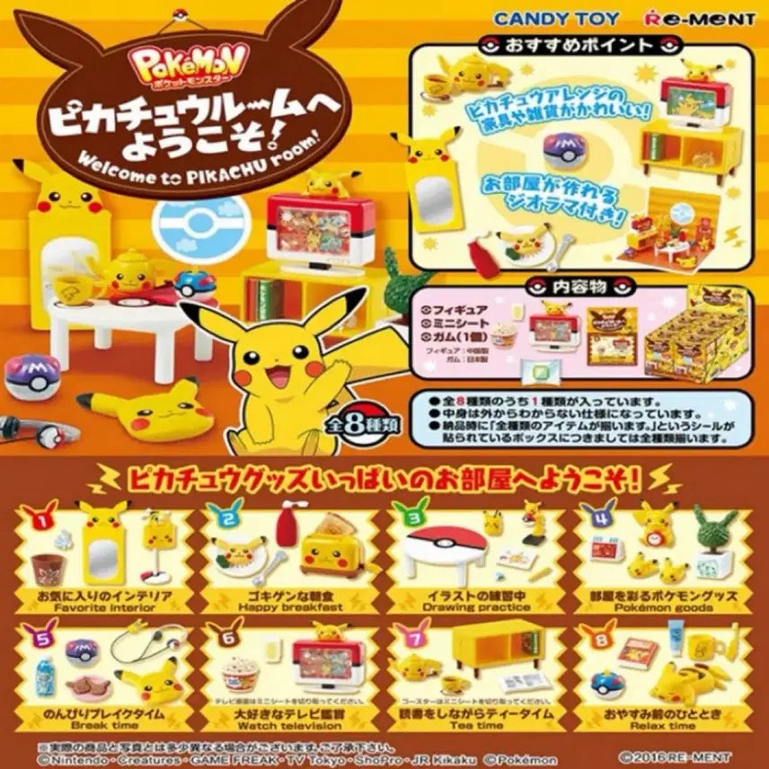 [BUNJANG] Pokemon Pikachu Room Miniature Set / 포켓몬 피카츄룸에 어서오세요 리멘트 <새상품>
