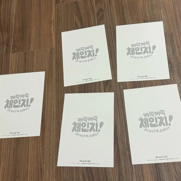 [BUNJANG] Character Trick Character Change (Kkachi) Ami Postcard Set / 캐릭캐릭체인지 캐캐체 아무 엽서 일괄