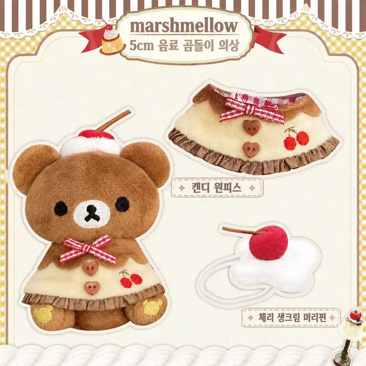 [BUNJANG] 5cm Plushie Outfit, Pudding Cherry Doll Clothes / 5cm 솜깅이 의상, 푸딩 체리 인형 옷