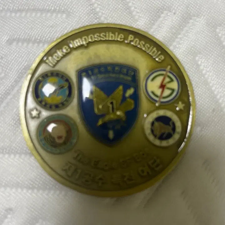 [BUNJANG] 1st Airborne Special Forces Brigade Commemorative Coin / 제1공수특전여단 기념코인