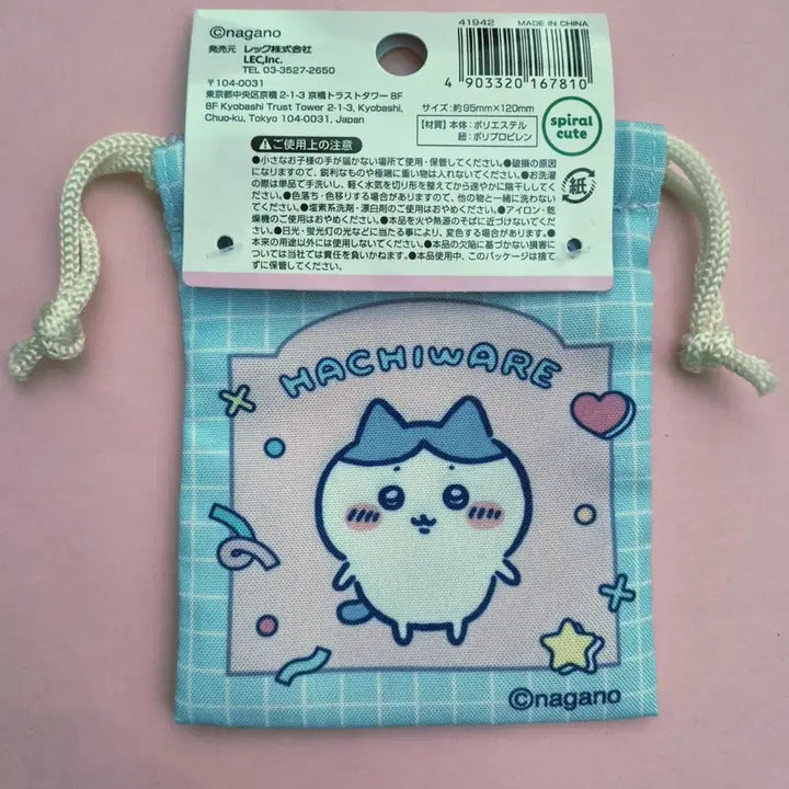 [BUNJANG] Chiikawa Hachiware Mini Pouch Lucky Bag / 치이카와 미니 조리개 복주머니 파우치 - 하치와레 치이카와