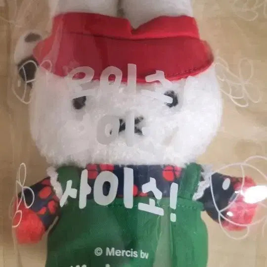 [BUNJANG] Busan Jagalchi Miffy Souvenir / 부산 자갈치 미피