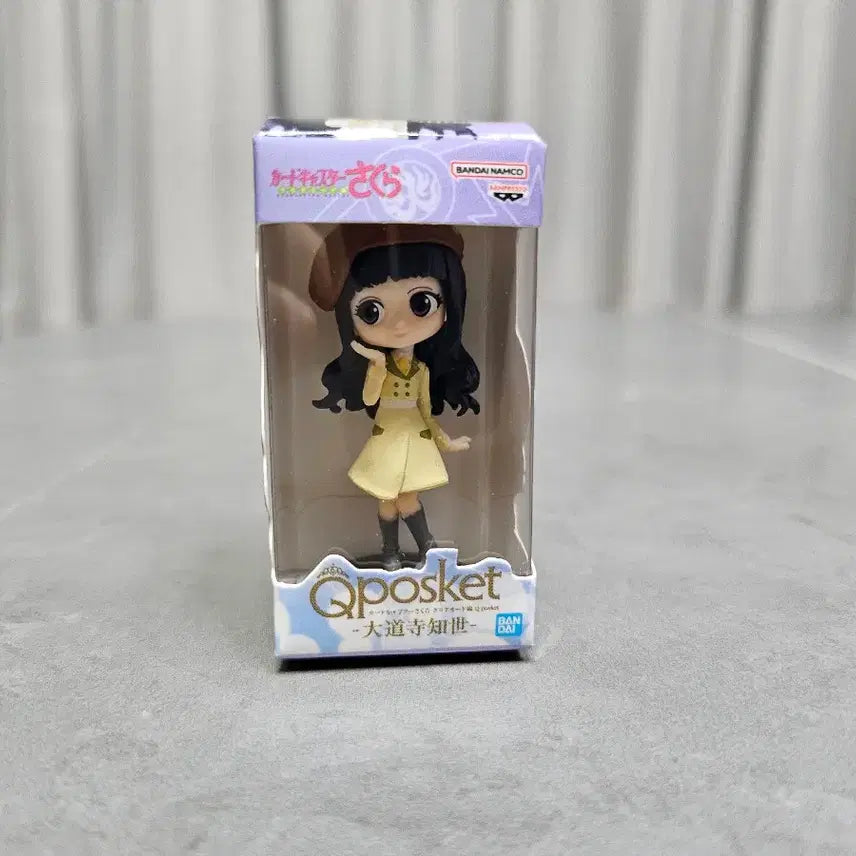 [BUNJANG] Qposket Gacha Figure / 큐포스켓 가챠 개당 5000원