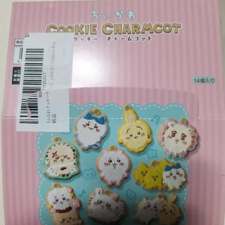 [BUNJANG] Chiikawa Cookie Charm Random Keyring Full Box (Sealed) / 치이카와 쿠키 참 랜덤키링 풀박 (미개봉)