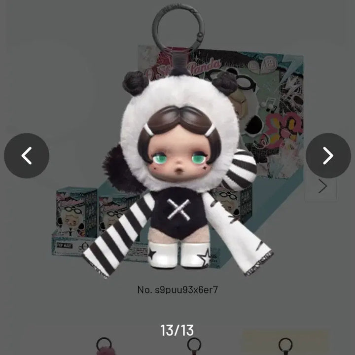 [BUNJANG] Skullpanda Off Mode Series Secret Figure Keyring / [미개봉] 팝마트 스컬판다 off 시크릿 판매 양도 오프모드 시리즈 팝나우 피규어 키링 인형 셀프모드 selfmode 교환 낫나우 추석 할인 새상품 히든 블리스터 히퍼