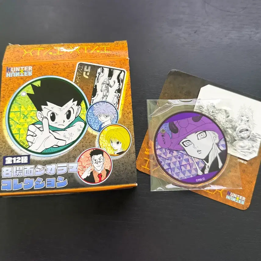 [BUNJANG] Hunter x Hunter Meruem Acrylic Diorama Collection / 헌터헌터 메르엠 아크릴 디오라마 컬렉션