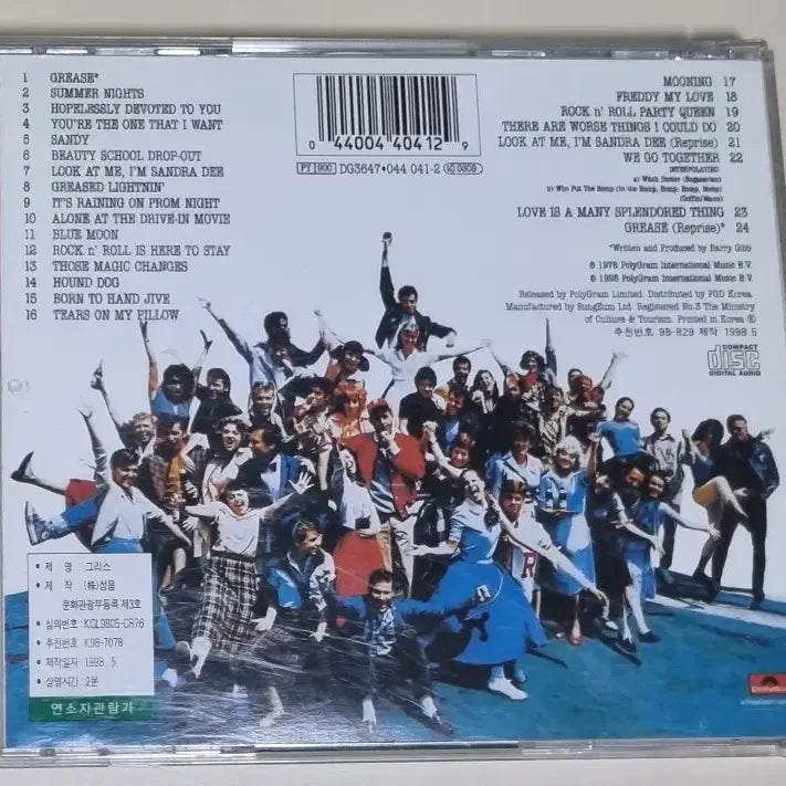 [BUNJANG] Grease OST (Unsealed CD) / 그리스 Grease OST (개봉 CD)