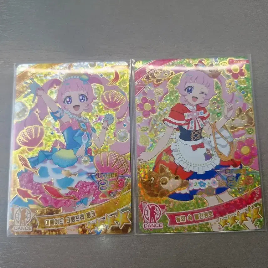 [BUNJANG] i-Pri Sora 4-Star Cards Bundle Set / 일괄) 아이프리 소라 4성 카드 2장 일괄