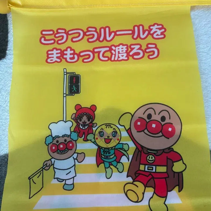 [BUNJANG] Anpanman Rare Fabric Flag Decoration / 교통안전 앙팡맨 호빵맨 희귀템
