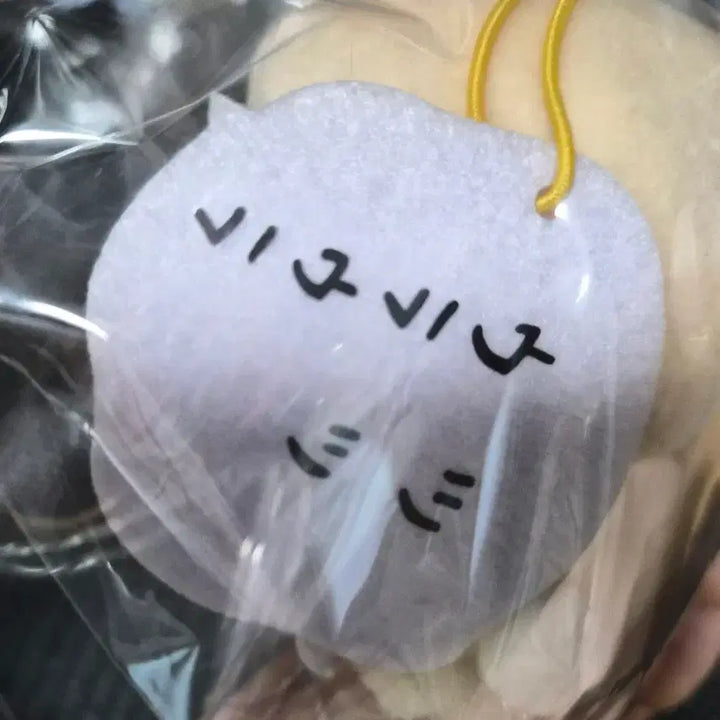 [BUNJANG] Usagi Speech Bubble Mascot New Product / 우사기 말풍선 마스코트 새상품 먼작귀