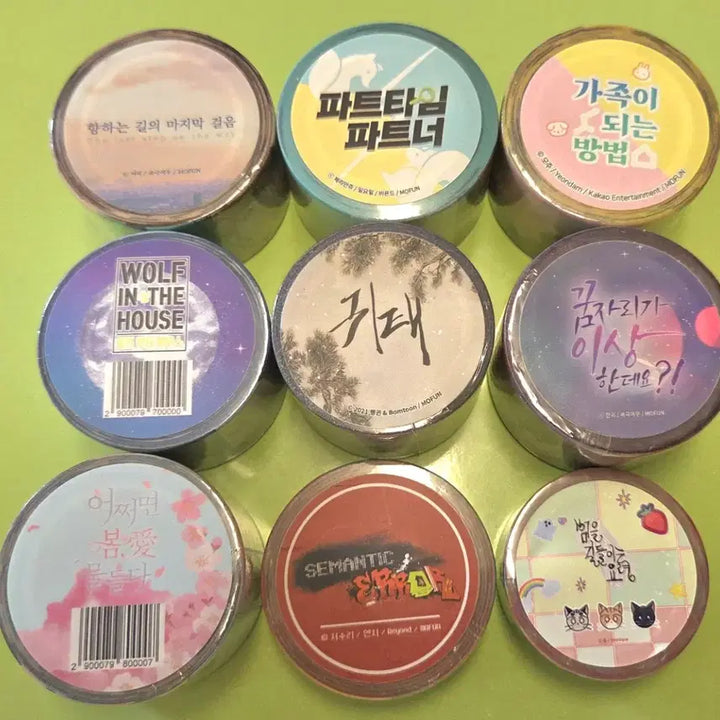 [BUNJANG] BL Webtoon Masking Tape Bundle Set (Official) / 9월 28일까지! bl 마테 마스킹테이프 향마걸 파파 가되방 울인하 귀태 어봄물 시에러 범길요 모펀 투니크 일괄 공식