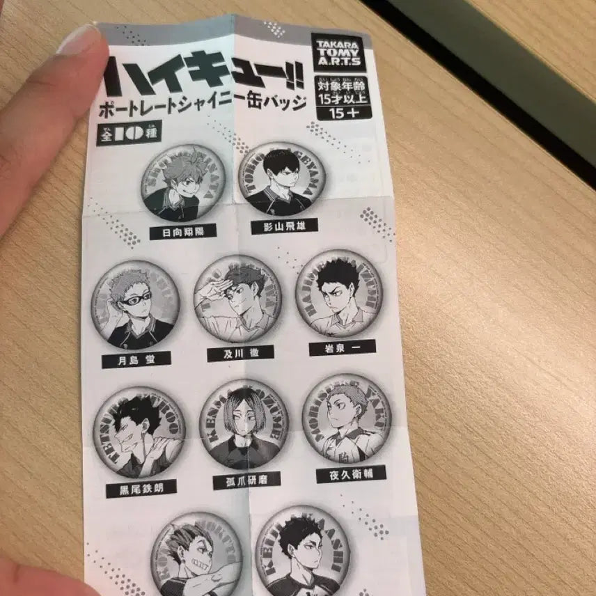 [BUNJANG] Haikyuu!! Kageyama Tobio Can Badge / 하이큐 카게야마 캔뱃지