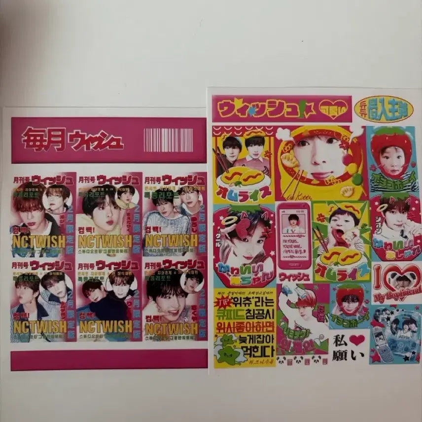 [BUNJANG] NCT WISH Purikura Photocard / 엔시티 위시 nct wish 프리쿠라