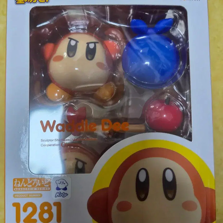 [BUNJANG] Kirby Way Flee Nendoroid / 별의 커비 웨이들디 넨도로이드