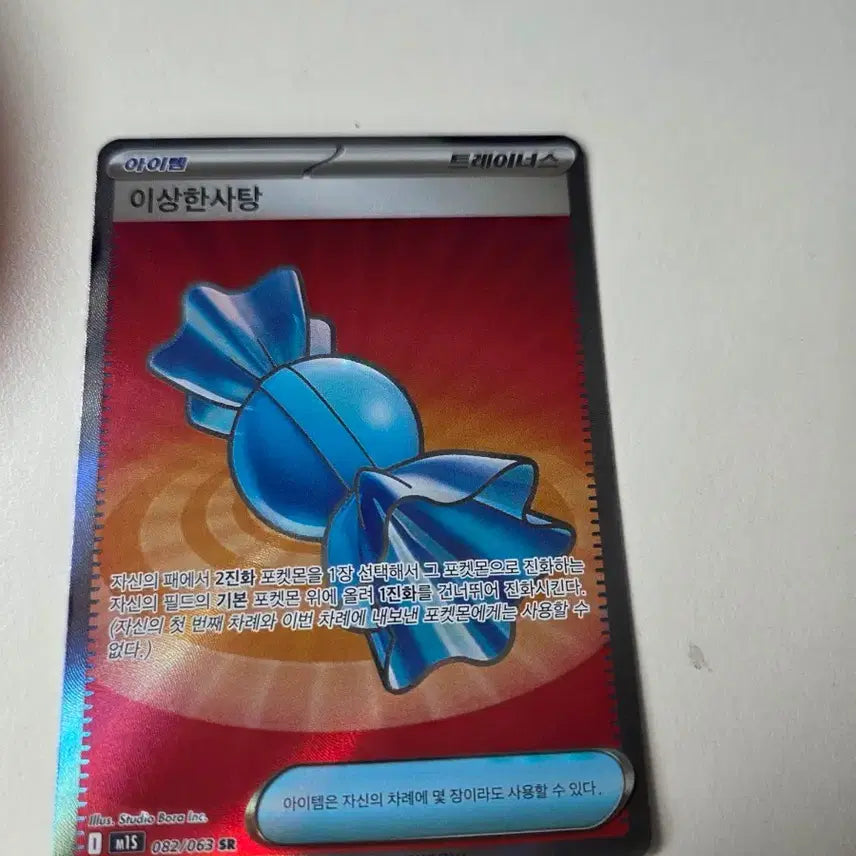 [BUNJANG] Pokemon &