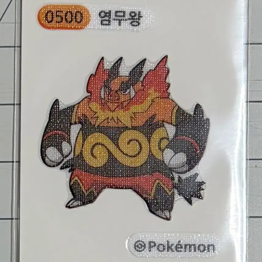 [BUNJANG] Pokemon Coromon Season 1 Charmander Sticker / 0500 염무왕 시즌1 포켓몬 띠부띠부씰