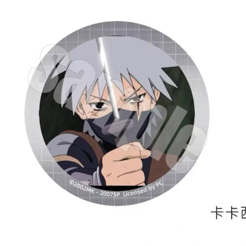 [BUNJANG] Kakashi Chibi Can Badge / 미개봉 카카시 치비 캔뱃지 배지 새상품
