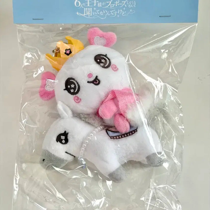 [BUNJANG] NCT WISH Sakuya (Pang-i) Mascot Keychain / 엔시티 위시 일본팬미팅 인형키링 / 사쿠야 (팡이)