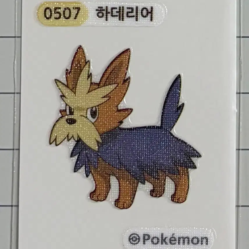 [BUNJANG] Pokémon Haderia Season 1 Sticker / 0507 하데리어 시즌1 포켓몬 띠부띠부씰