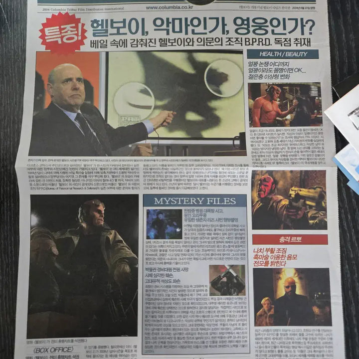 [BUNJANG] Hellboy Movie Flyer Classic Rare / 헬보이 / /영화전단지/영화자료/고전희귀