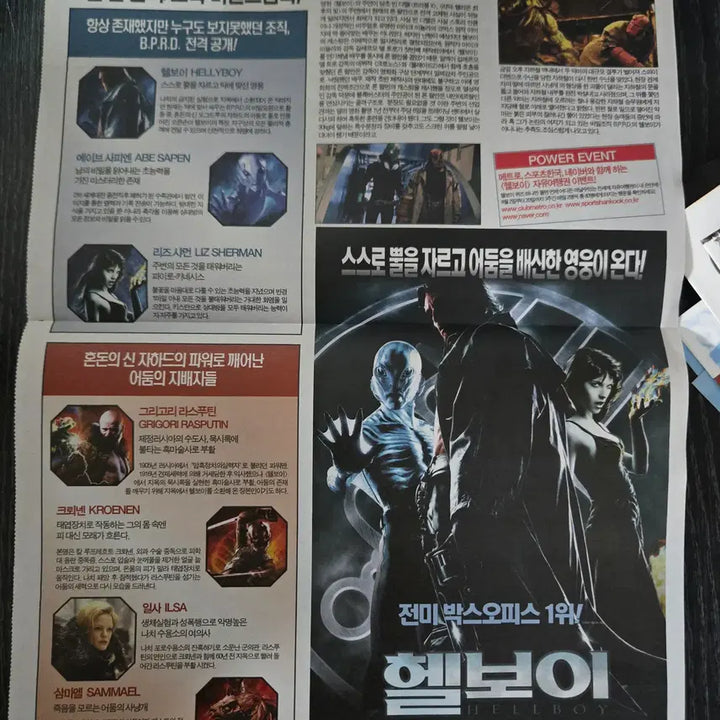 [BUNJANG] Hellboy Movie Flyer Classic Rare / 헬보이 / /영화전단지/영화자료/고전희귀