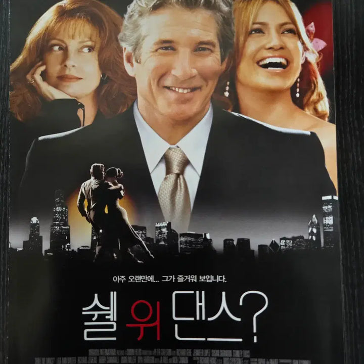 [BUNJANG] Shall We Dance Movie Flyer / 쉘위 댄스 / /영화전단지/영화자료/고전희귀