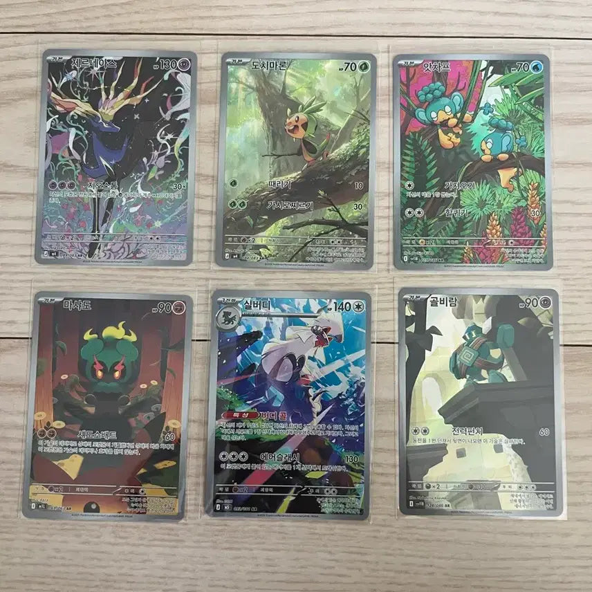 [BUNJANG] Pokemon Card AR Bundle Set / 포켓몬카드 ar 일괄 판매