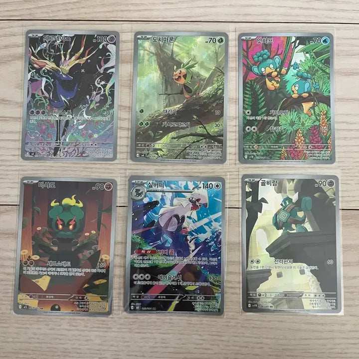 [BUNJANG] Pokemon Card AR Bundle Set / 포켓몬카드 ar 일괄 판매